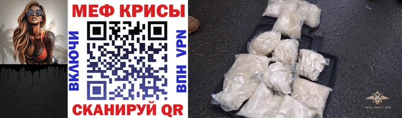 Купить закладку COCAIN  СОЛЬ  Меф  ГАШ  Конопля  Мытищи