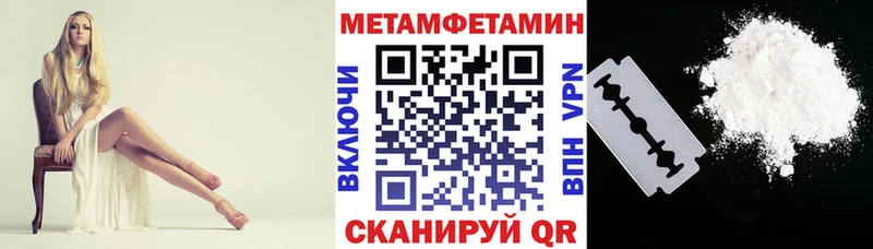 АМФ Premium  Купить  Мытищи 