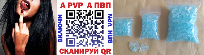 Купить где  Мытищи  А ПВП СК 