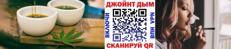 Печенье с ТГК конопля  Купить закладки  Мытищи 