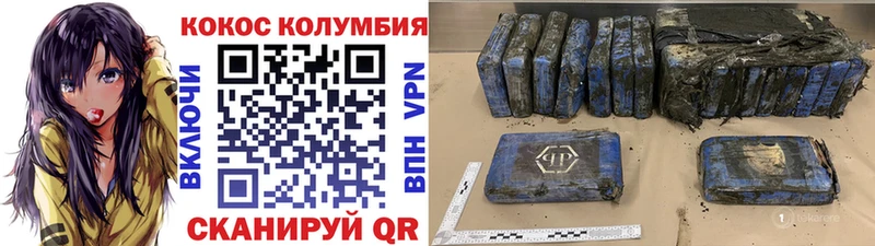 Кокаин Fish Scale  Купить где  Мытищи 