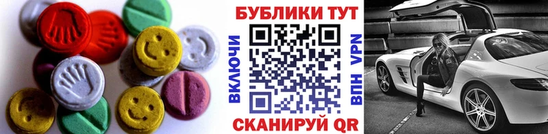 Ecstasy Philipp Plein  Купить закладки  Мытищи 
