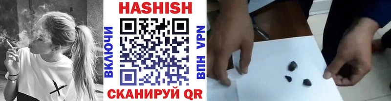 ГАШ hashish  Купить где  Мытищи 