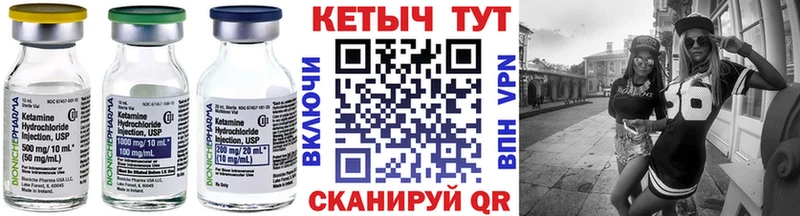 Купить  Мытищи  КЕТАМИН ketamine 