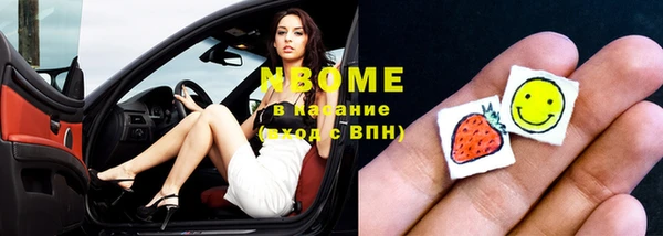 ГАЛЛЮЦИНОГЕННЫЕ ГРИБЫ Алексин