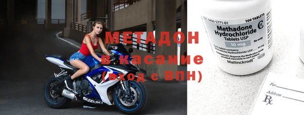 spice Армянск
