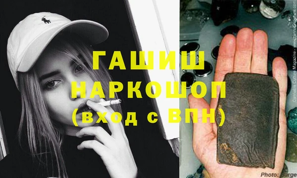 ГАЛЛЮЦИНОГЕННЫЕ ГРИБЫ Алексин