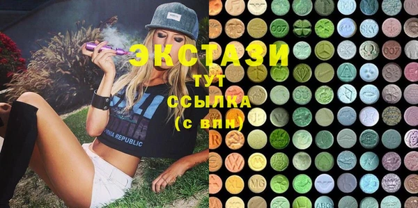 ПСИЛОЦИБИНОВЫЕ ГРИБЫ Алексеевка