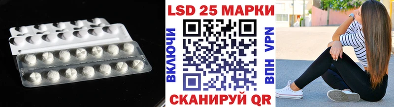 Лсд 25 экстази ecstasy  Купить где  Мытищи 