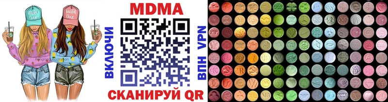 МДМА VHQ Купить Мытищи