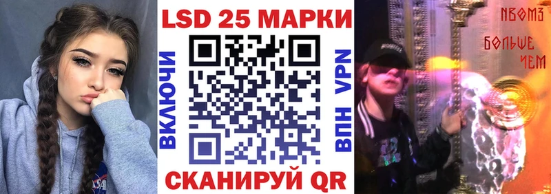 Марки NBOMe 1500мкг  Купить где  Мытищи 