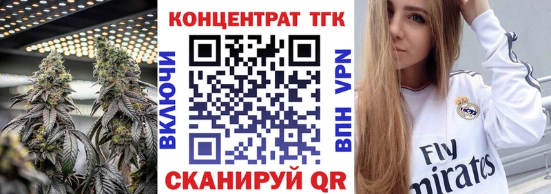 Купить  Мытищи  Дистиллят ТГК вейп с тгк 