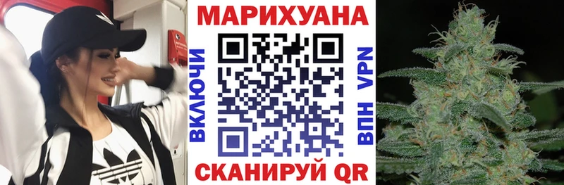 МАРИХУАНА White Widow  Купить  Мытищи 